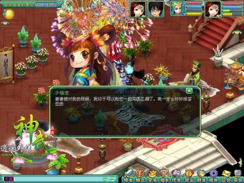 最幸福的事:小萝莉降生了!