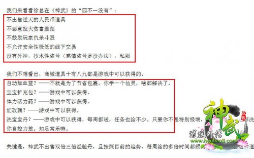 四不一没有,有图有真相!