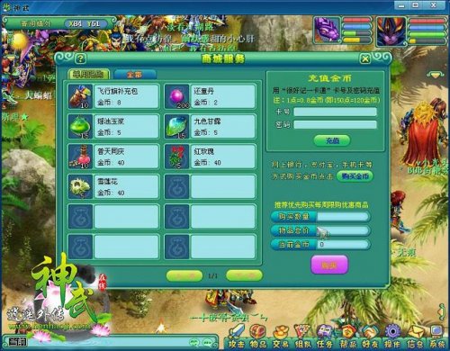 道具商城空空如也