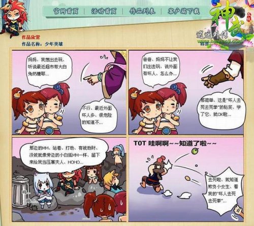 女生不看菜谱,看拳谱